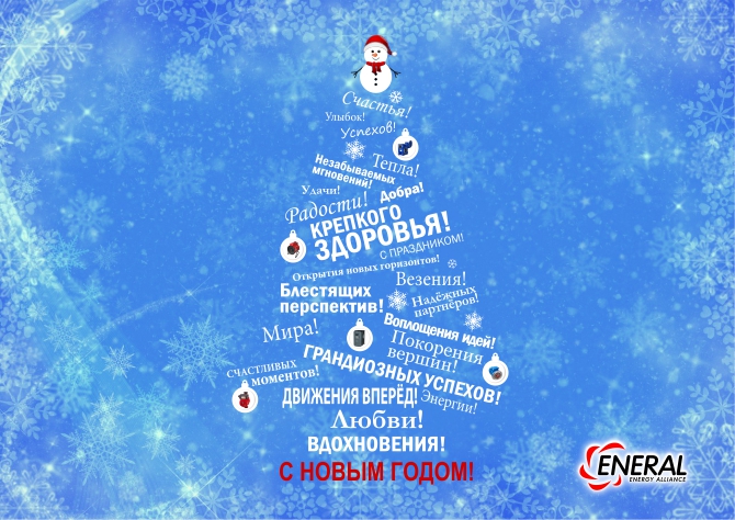 � ����� �����!