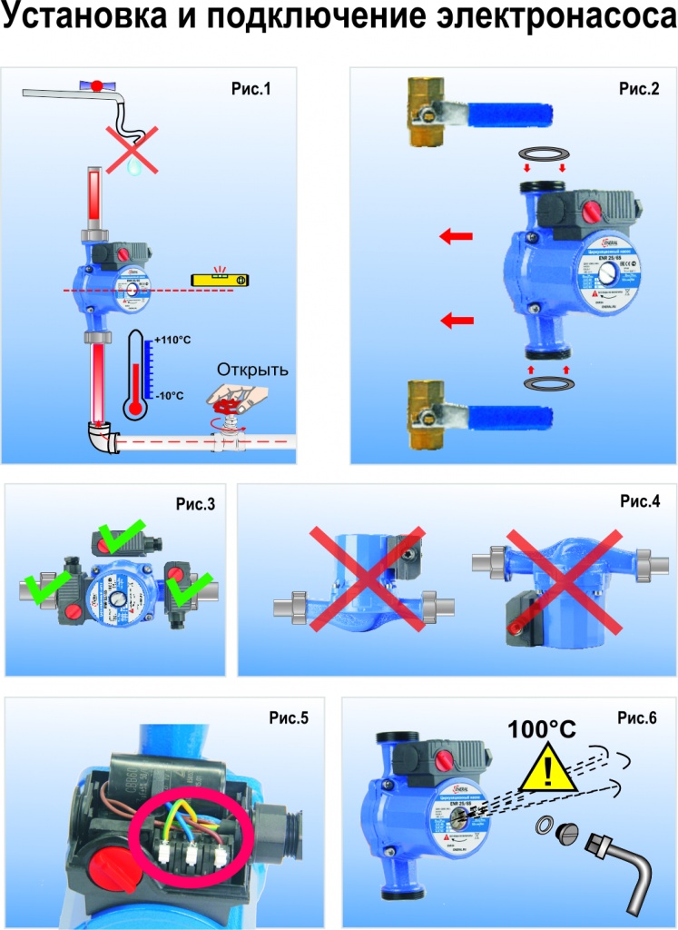установка.jpg установка.jpg
